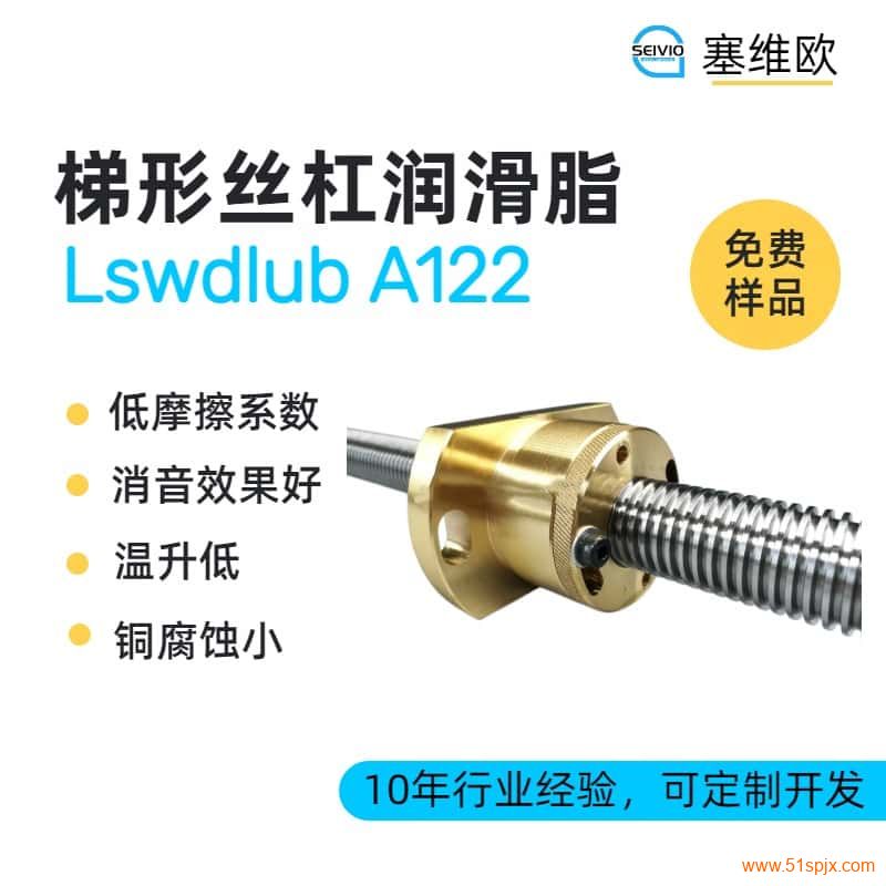 ����˿����֬�Ƽ���άŷLswdlub A122