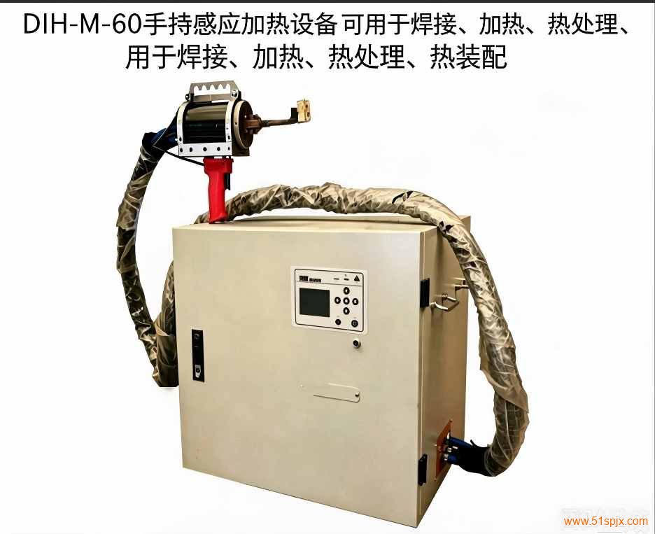 �����ڿ�DIH-M-60 �ֳָ�Ӧ�����豸����