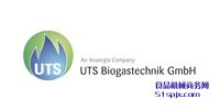 UTS Biogas /