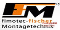 Fimotec-Fischerϵͳ