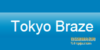 Tokyo Braze Ʒƽ