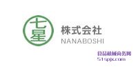Nanaboshi/ͷ/