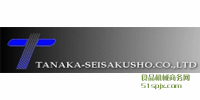 Tanaka Seisakusho Ʒƽ