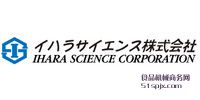 ձIhara Science//ѹܽͷ