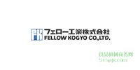 FELLOW KOGYOʽҺλ/