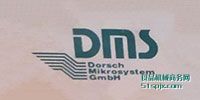 DMS Dorsch Mikrosystemģ/ӿģ