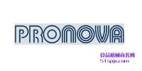 Pronova/ˮʷ//ݼ¼