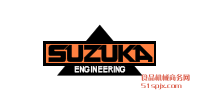 Suzuka Engineering Ʒƽ