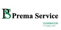 Prema-Serviceҵȼ