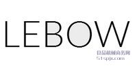 LEBOW Ʒƽ