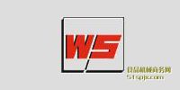 WS GmbH Ʒƽ