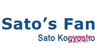 Sato's FanSato Kogyosho Ʒƽ
